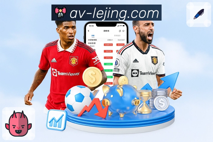 乐竞体育APP 高清赛事图